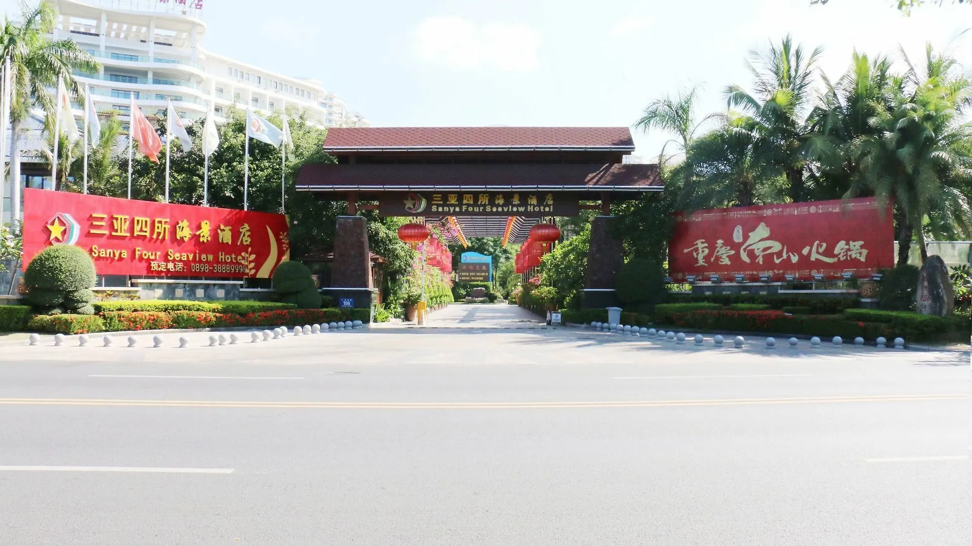 Sisuo Seaview Hotel Sanya 4*,  Cina